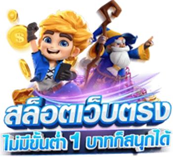 Avengerz777 เว็บพนันออนไลน์ครบวงจรฝาก ถอนออโต้24ชม